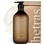 Hetras Hotel Therapy Body Lotion Hotel Wood | Balsam do Ciała "Drewniany Hotel" 1L